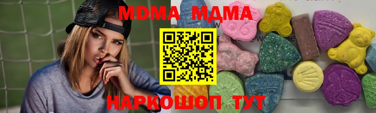 МДМА VHQ Костомукша