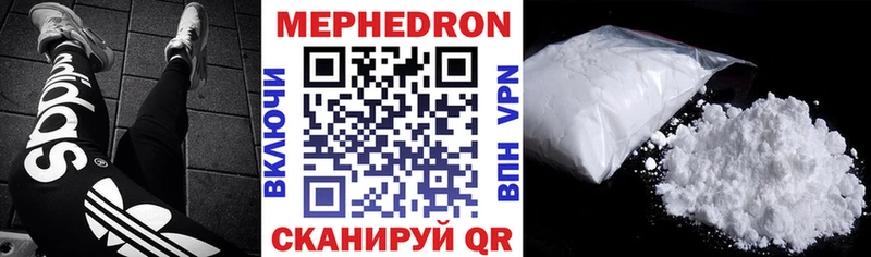 Мефедрон кристаллы  сайты даркнета формула  Костомукша 