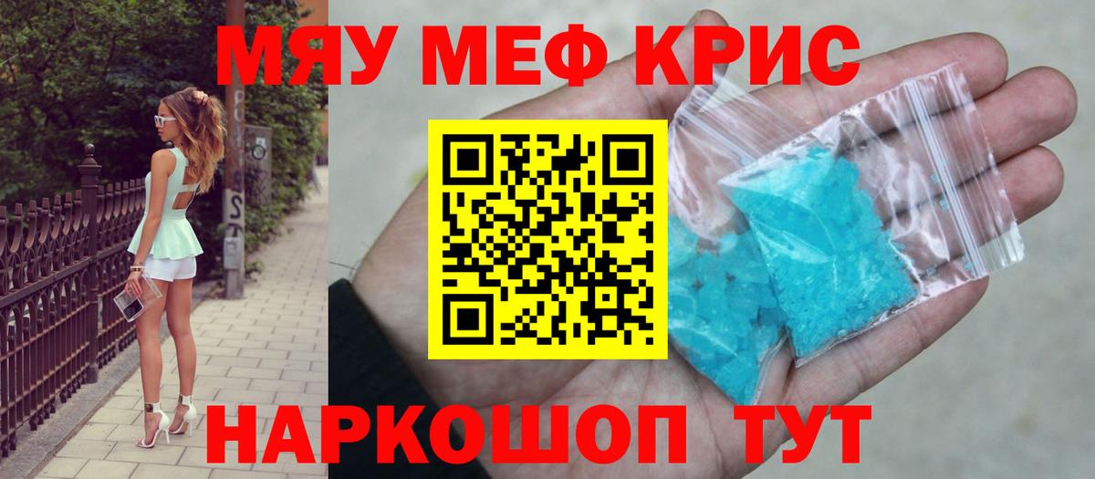 Мефедрон 4 MMC  Вход с VPN  Костомукша  Мефедрон VHQ 