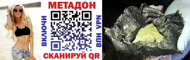 Метадон мёд  Костомукша 