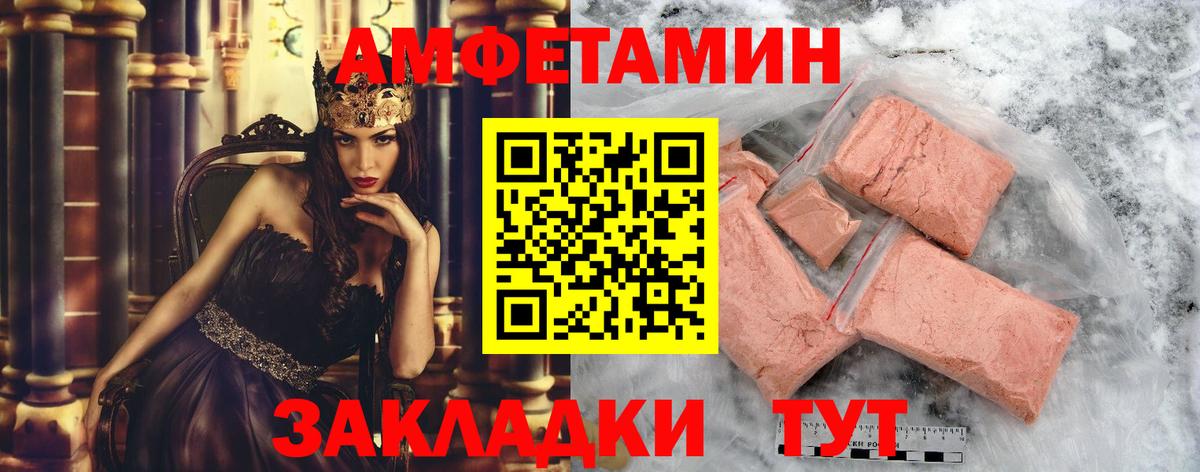 Первитин пудра  Первитин пудра  Вход с VPN  Первитин  Костомукша 
