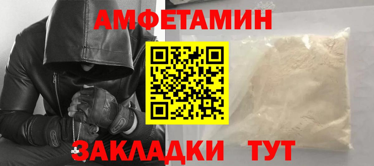 Первитин Methamphetamine Костомукша