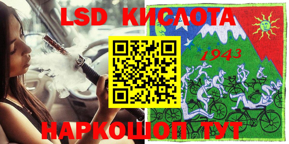 Марки 25I-NBOMe 1,5мг  Вход с VPN  Марки N-bome  Костомукша 