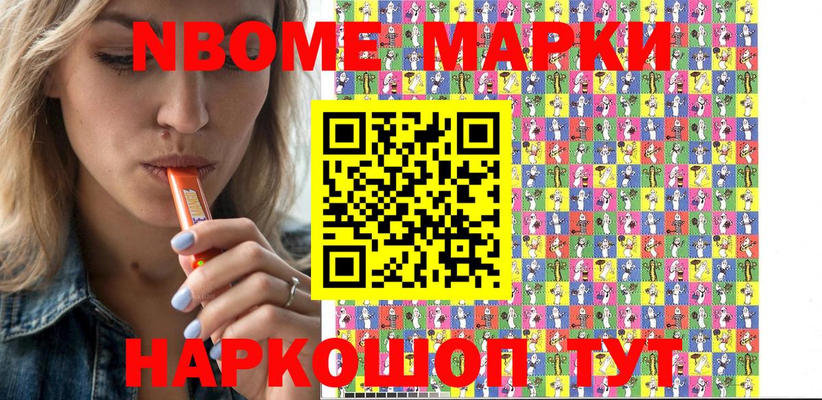 АМФЕТАМИН кристаллы  Cocaine  Каннабис  Экстази  Кодеин  Костомукша  Вход с VPN  Гашиш  Мефедрон  