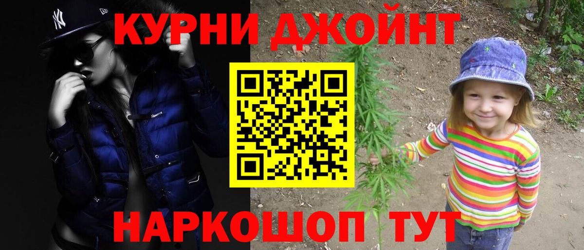 Каннабис ГИДРОПОН Костомукша
