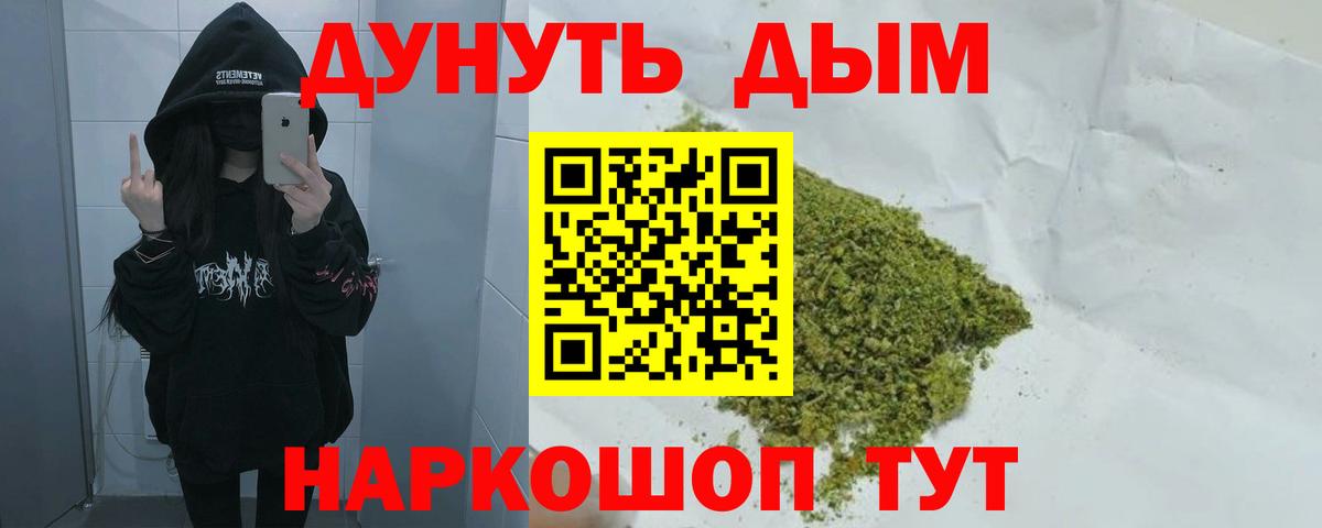 Бошки Шишки сатива  Бошки Шишки Ganja  Костомукша  Вход с VPN  Бошки марихуана MAZAR  МАРИХУАНА тримм 
